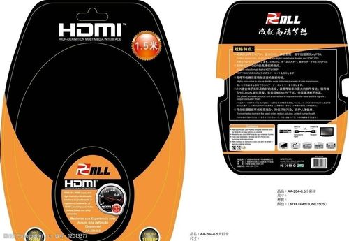 关键词:hdmi吸塑包装内卡 hdmi 彩卡 包装 产品包装 包装设计 广告