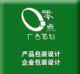 企业包装设计 产品包装设计 包装盒设计